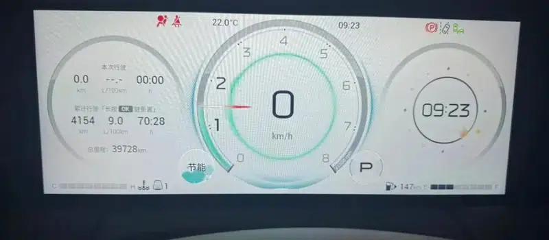 Trumpchi M8 2023 Master Series 2.0TGDI Flagship Edition — миниатюра 11