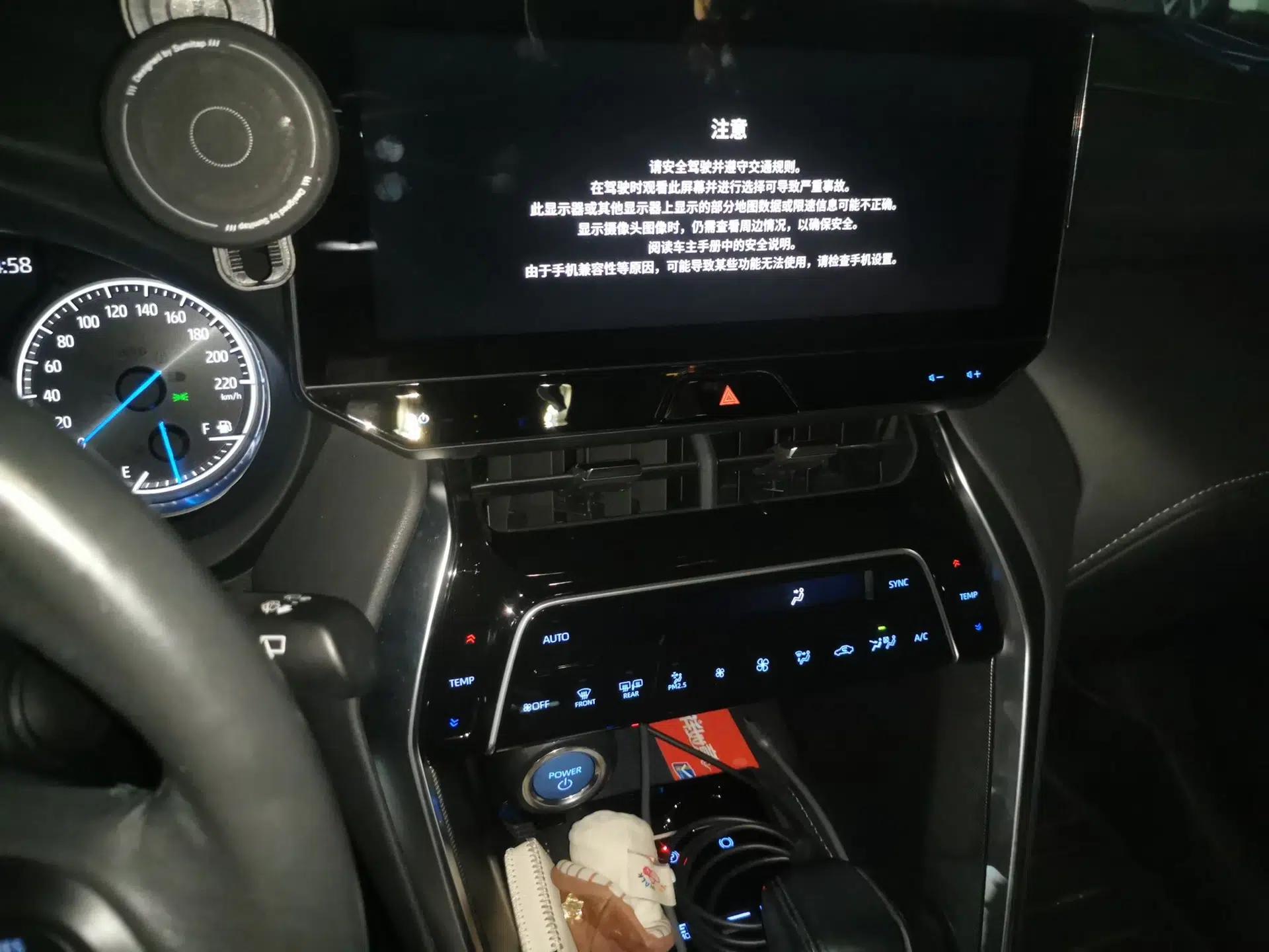 Toyota Harrier 2022 Dual-Engine 2.5L CVT Four-Wheel Drive Luxury Edition — миниатюра 13