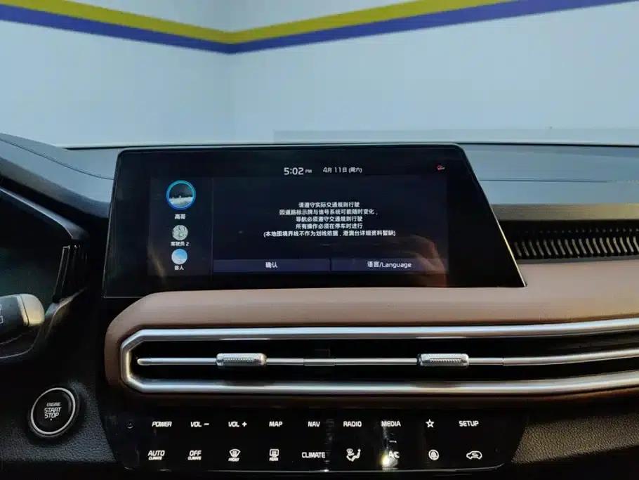 2021 Kia Sportage Ace 2.0L Premium Edition — миниатюра 13