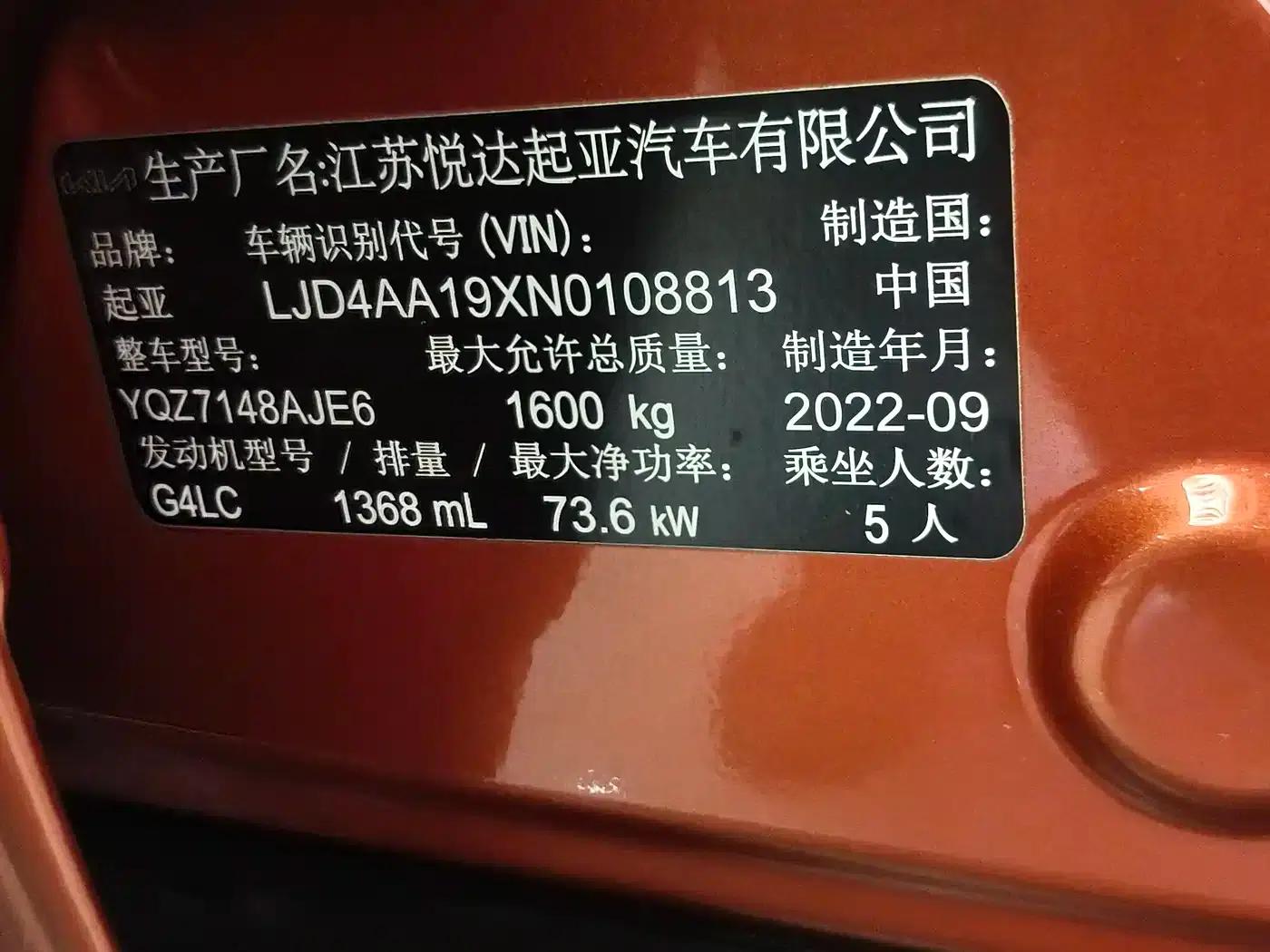 Kia K3 2021 1.4L CVT Sunroof Model — миниатюра 16