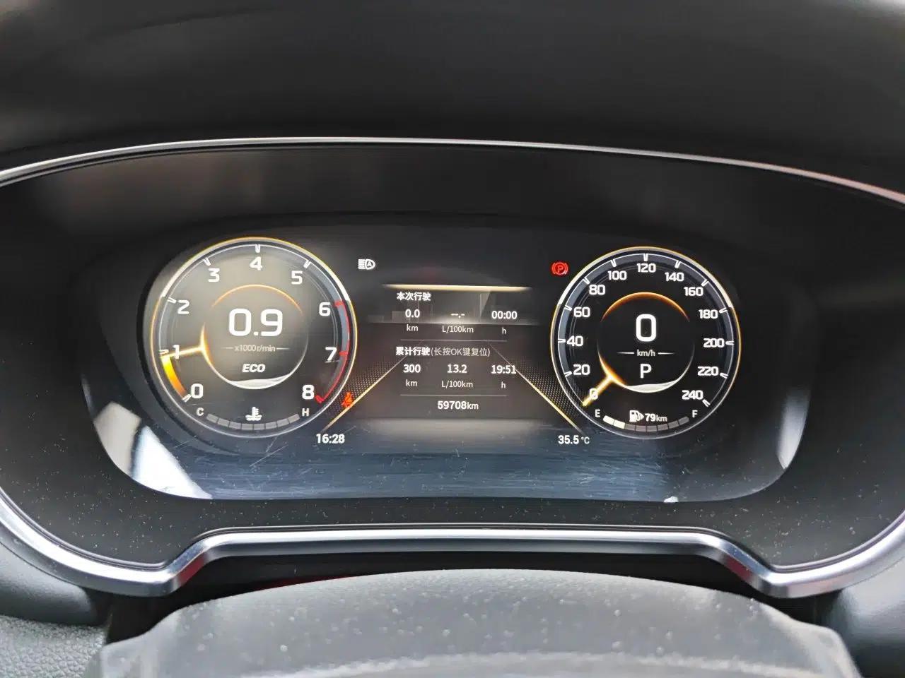 GAC Trumpchi GS4 PLUS 2021 270T Automatic Star Edition — миниатюра 11