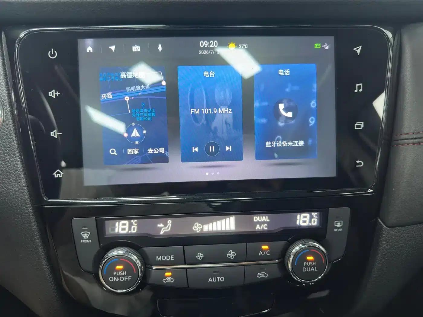 Nissan Qashqai 2022 2.0L CVT XV Prem Luxury Edition — миниатюра 13