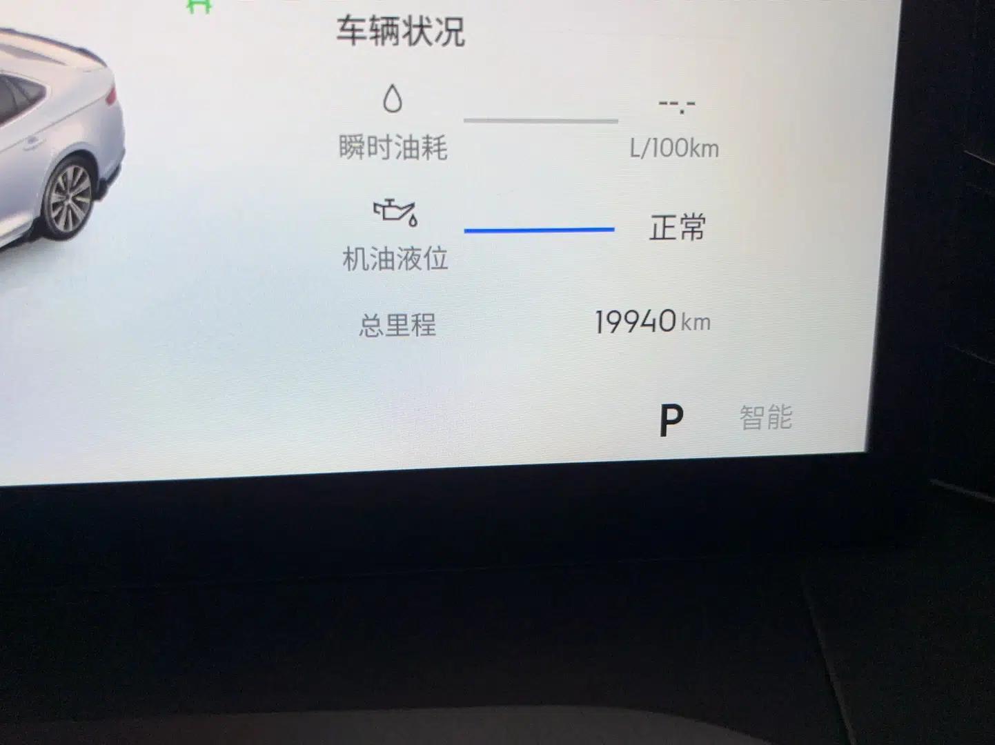 Geely Auto Preface 2025 Dongfang Yao 2.0TD Lanxing Edition — миниатюра 7