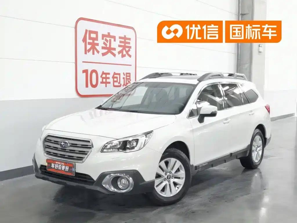 Outback 2016 2.5i Luxury Navigation Edition — миниатюра 1