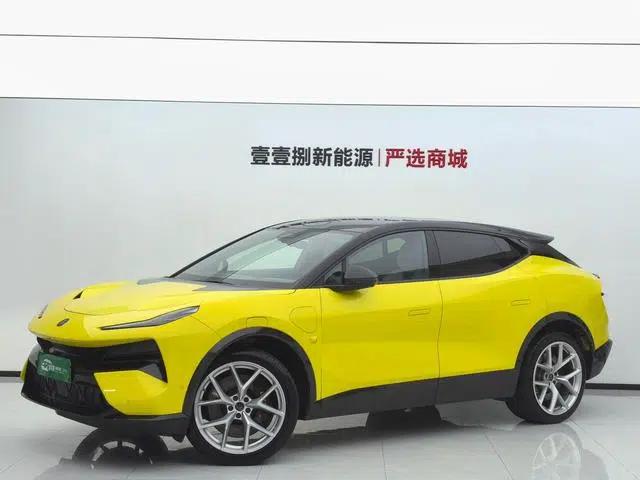 2023 Eletre S+