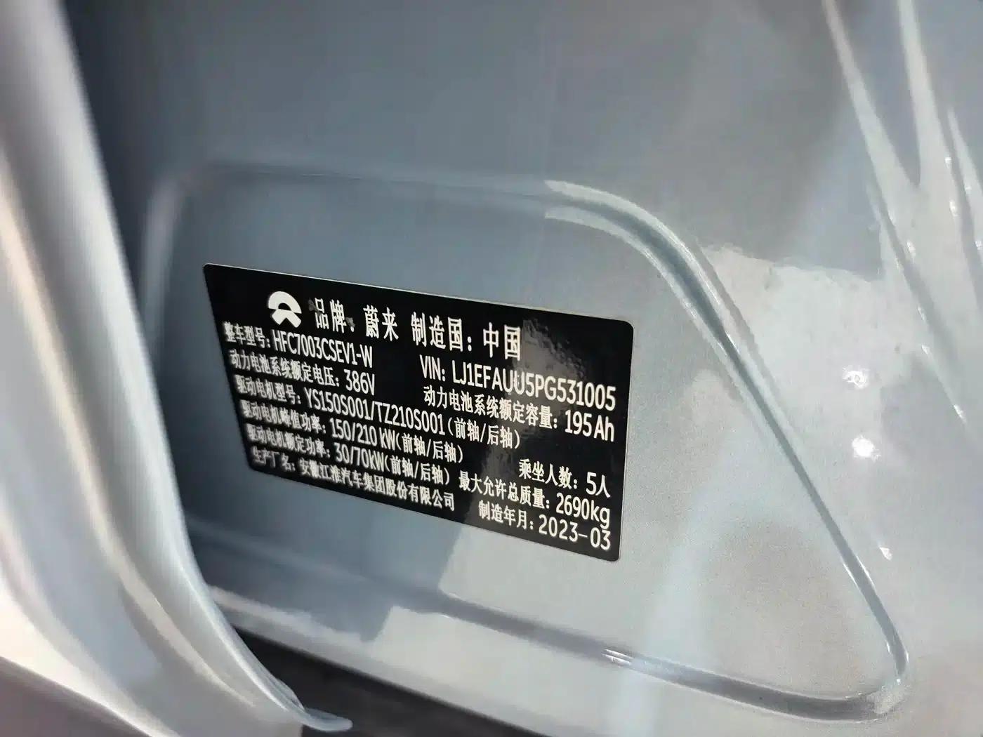 NIO ET5 2022 model 75kWh — миниатюра 23