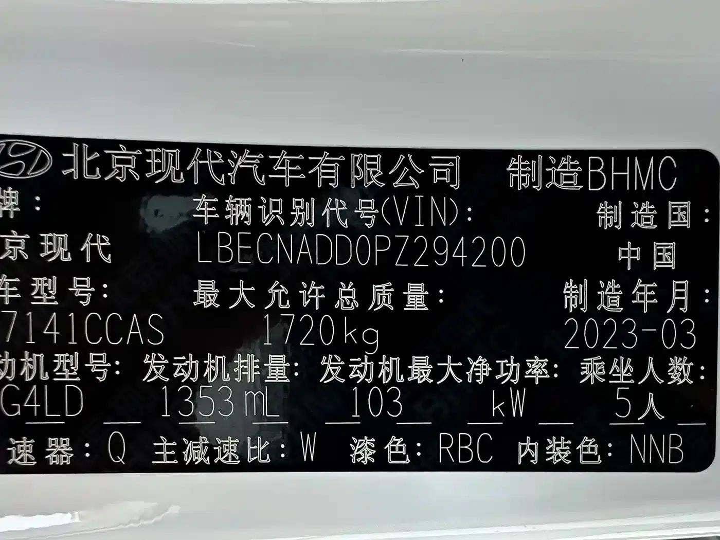Hyundai Elantra 2022 240TGDi DCT LUX Premium Edition — миниатюра 21