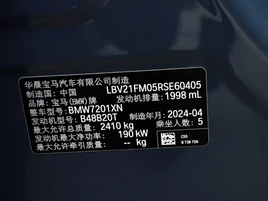 2024 BMW 5 Series 530Li Luxury M Sport Package — миниатюра 15
