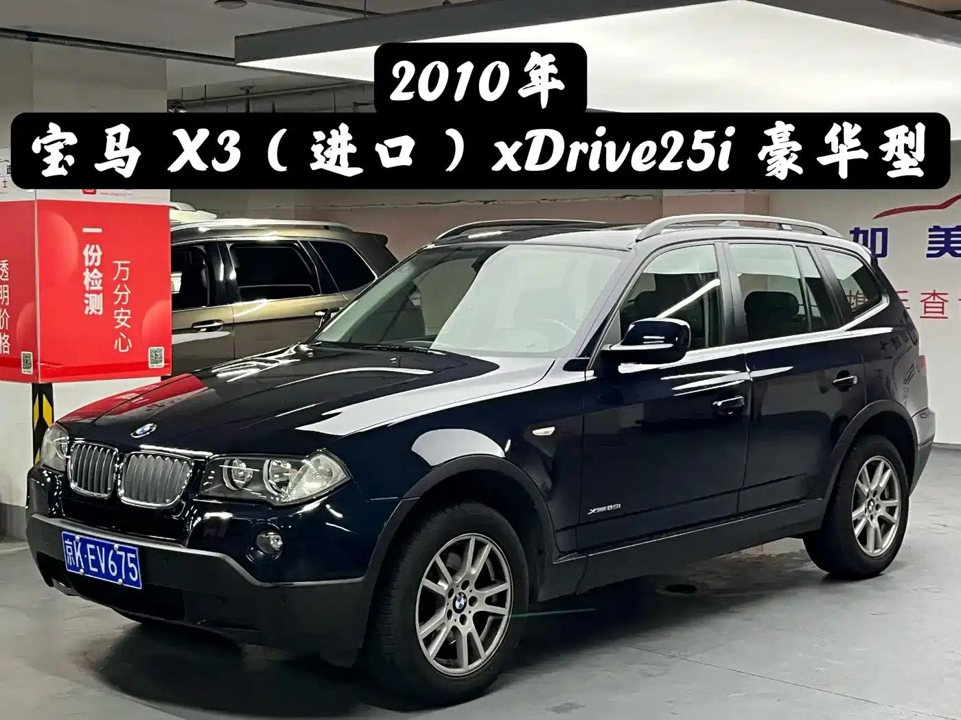 2009 BMW X3 Imported xDrive25i Luxury Upgrade Model — миниатюра 1