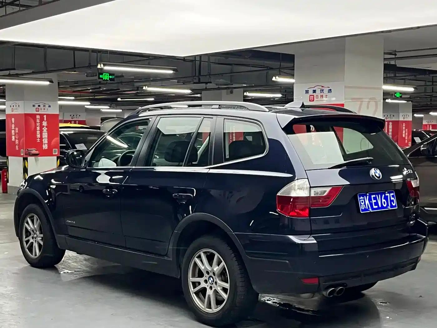 2009 BMW X3 Imported xDrive25i Luxury Upgrade Model — миниатюра 5