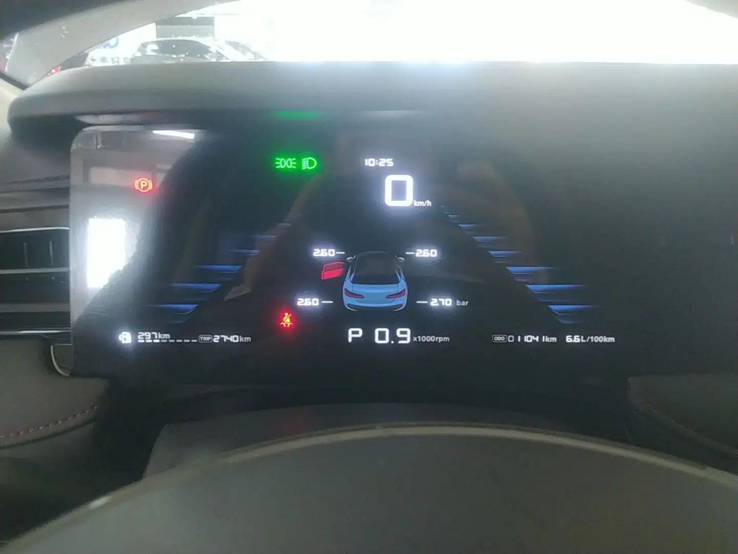 Roewe i5 2023 1.5L CVT Luxury Edition — миниатюра 14