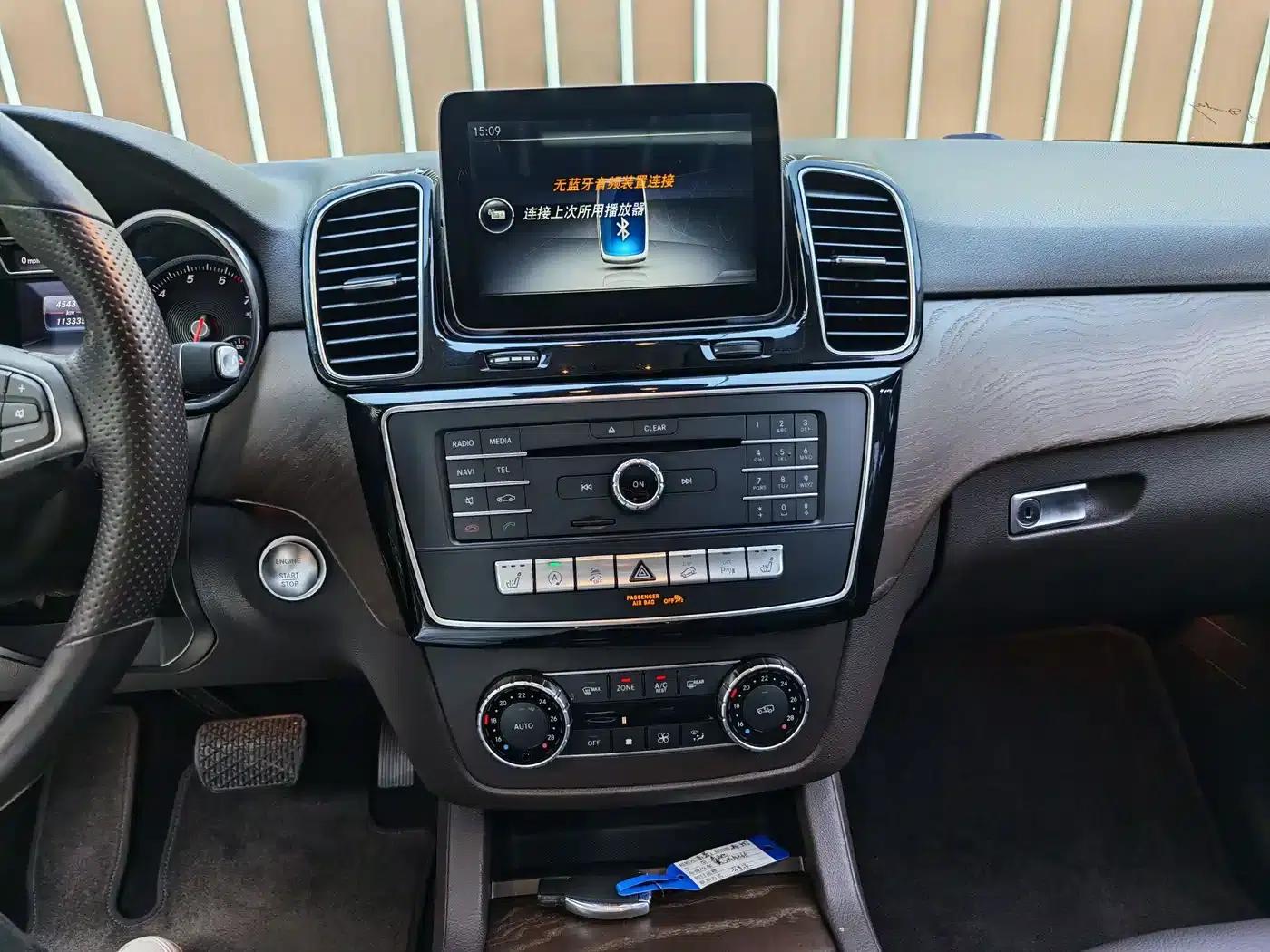 Imported Mercedes-Benz GLE 2017 GLE 320 4MATIC Dynamic — миниатюра 9