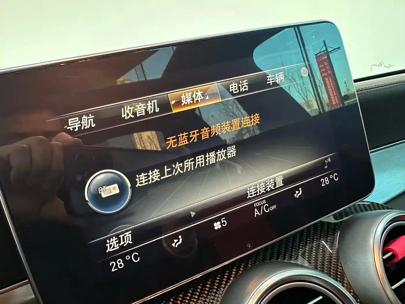 2017 Mercedes-Benz C-Class AMG C 63 S — миниатюра 10