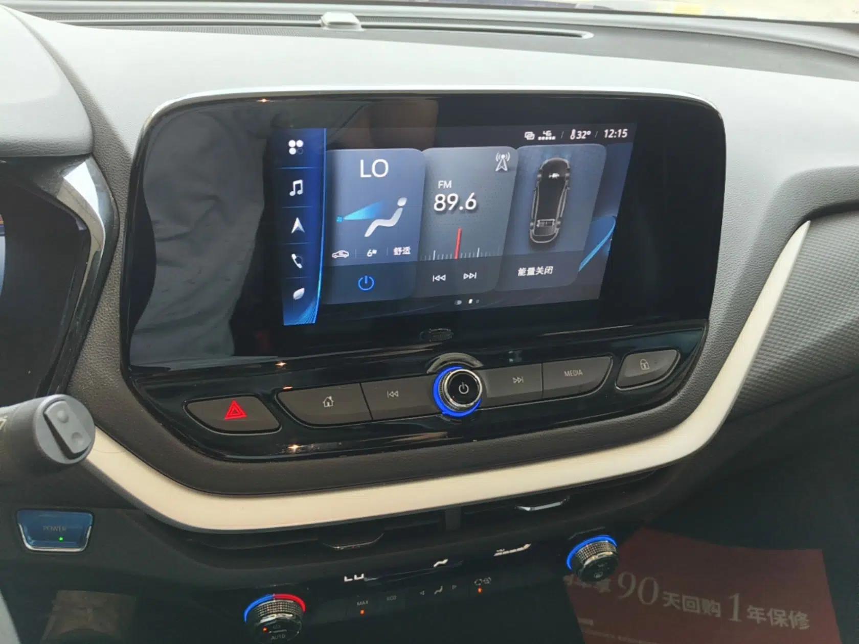Chevrolet Menlo 2022 Star Enjoyment Edition Plus — миниатюра 15