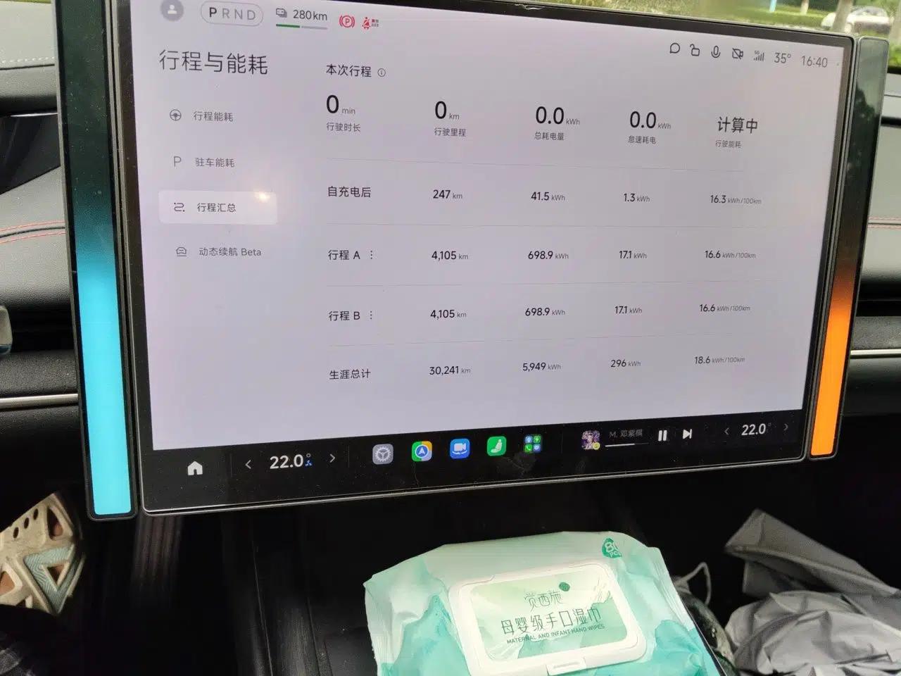 Xiaomi Auto SU7 2024 Rear-Drive Ultra-Long Range Advanced Pro-Level Intelligent Driving Version — миниатюра 14