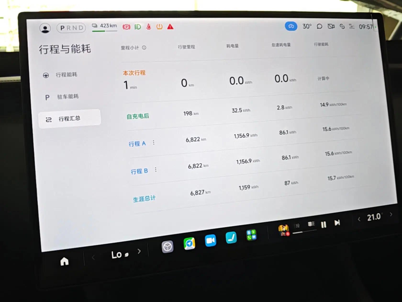 Xiaomi Auto YU7 2025 Ultra-Long Range Rear-Wheel Drive Version — миниатюра 19