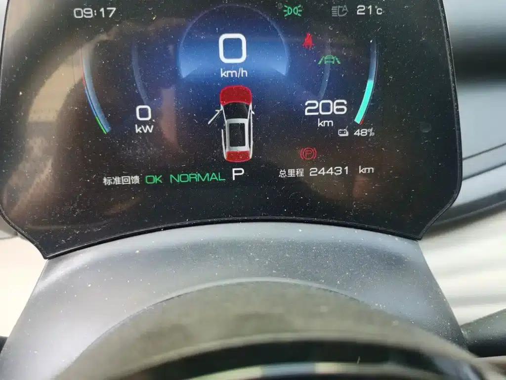 Yuan Plus 2023 Champion Edition 430KM Super Model — миниатюра 5