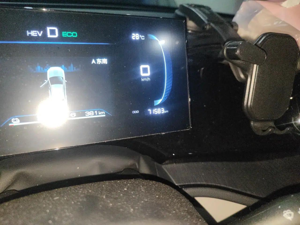 BYD Qin PLUS 2023 Champion Edition DM-i 55KM Leading Model — миниатюра 12