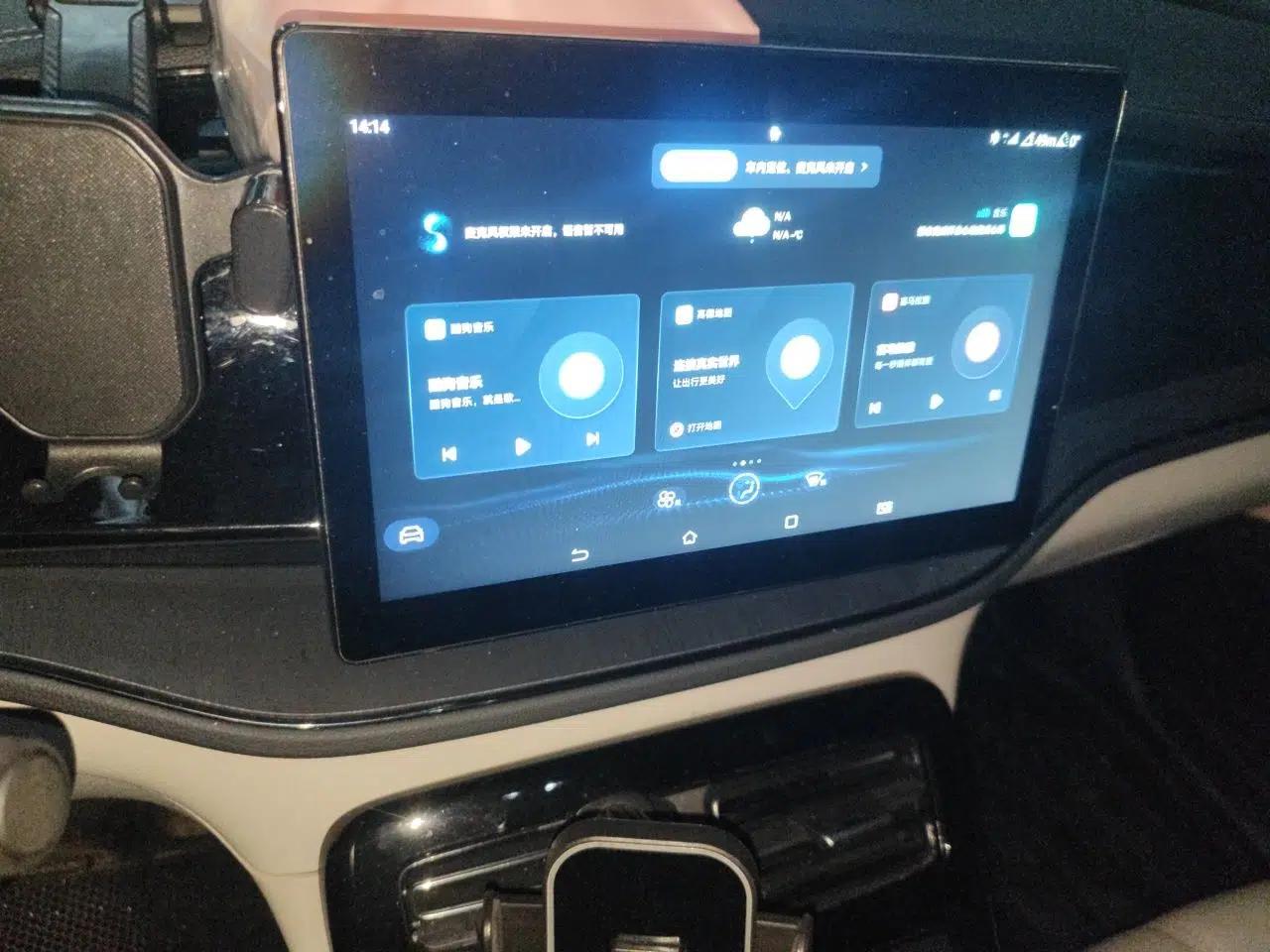 BYD Qin PLUS 2023 Champion Edition DM-i 55KM Leading Model — миниатюра 13
