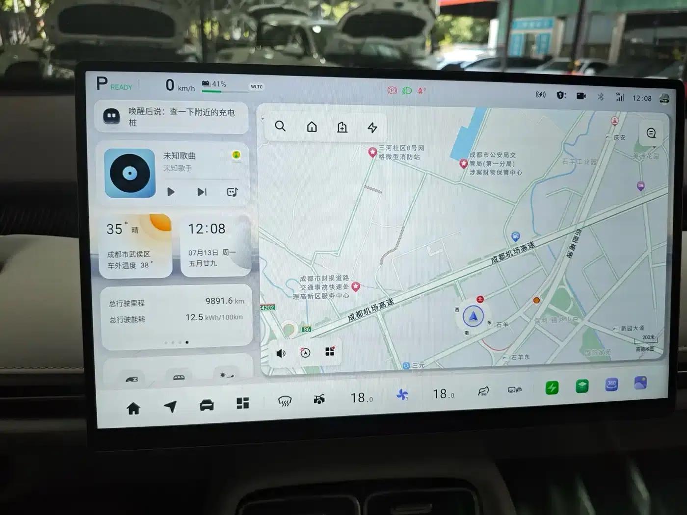 Changan Qiyuan A06 2026 Model 630 Laser Ultra+ — миниатюра 6