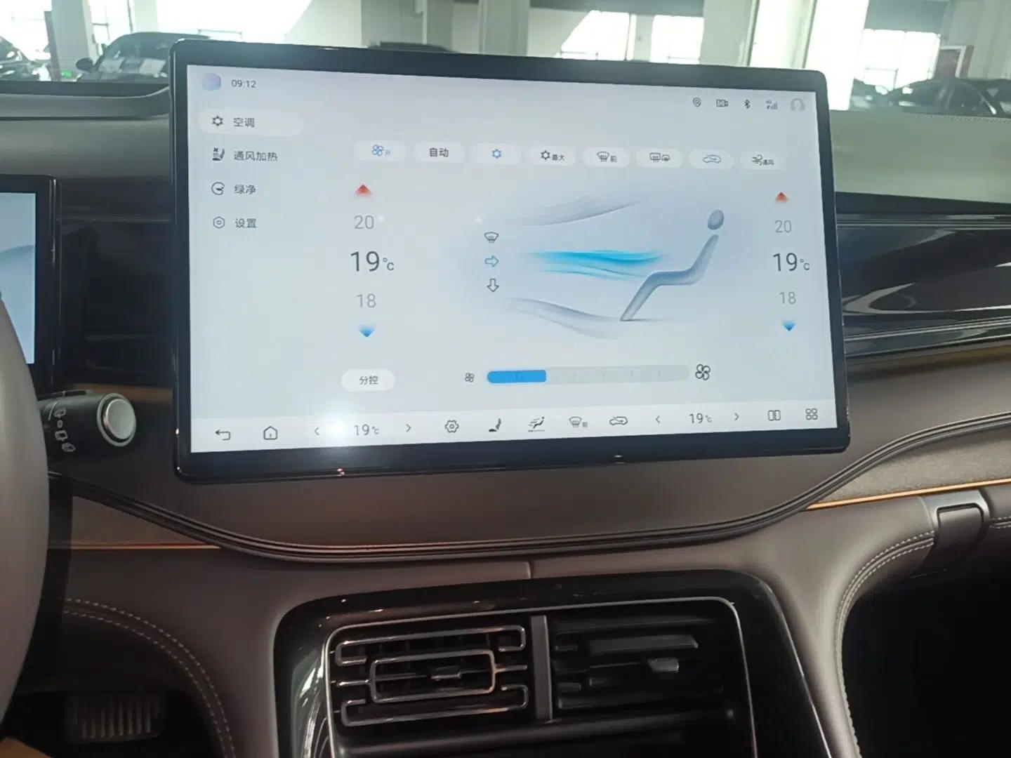 BYD Frigate 07 2024 HONOR Edition DM-i 205KM Flagship Model — миниатюра 15
