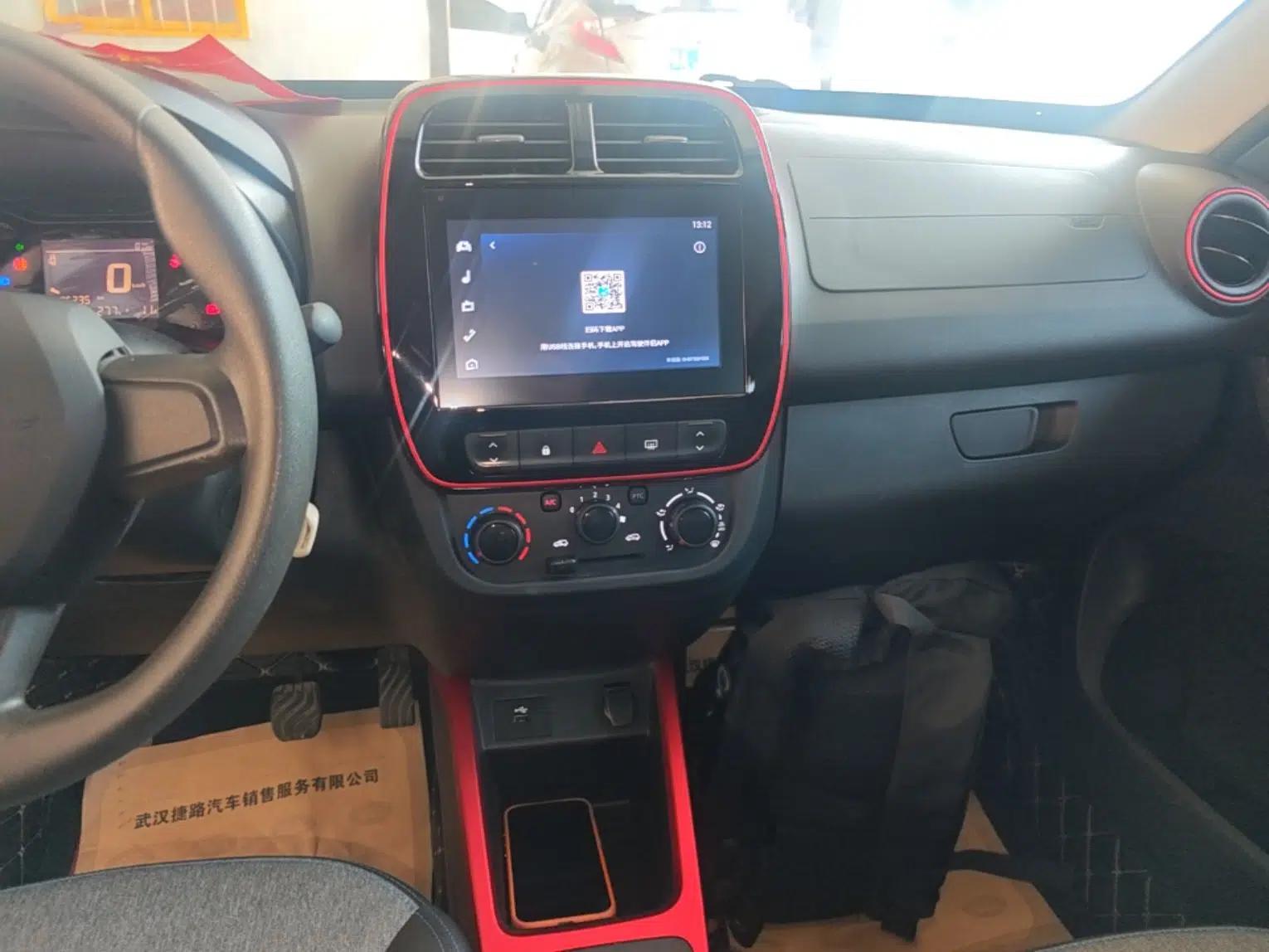 Dongfeng NAMMI EX1 2022 PRO Tiger Glory Advanced Model — миниатюра 20