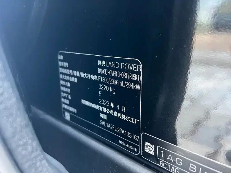 Range Rover Sport 2023 3.0 L6 Dynamic SE — миниатюра 9