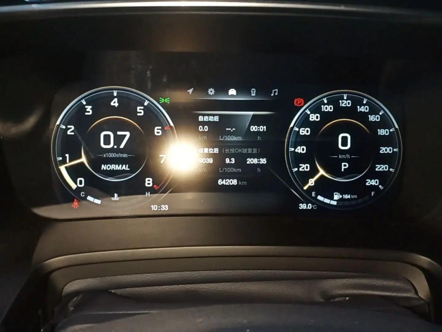 GAC Trumpchi M8 2021 Lingxiu Series 390T Deluxe Edition — миниатюра 14