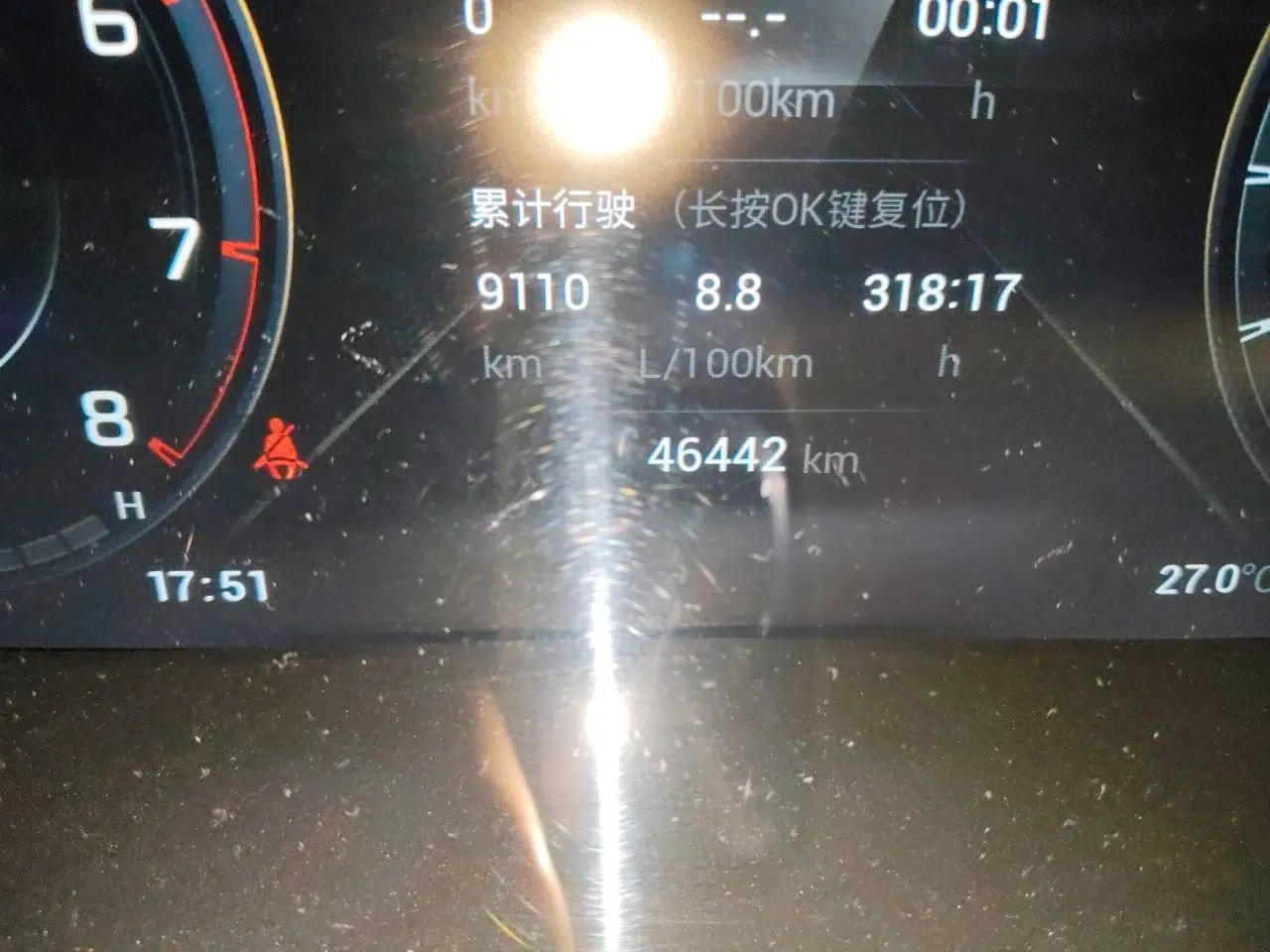 GAC Trumpchi GS4 PLUS 2021 270T Automatic Galaxy Edition — миниатюра 12