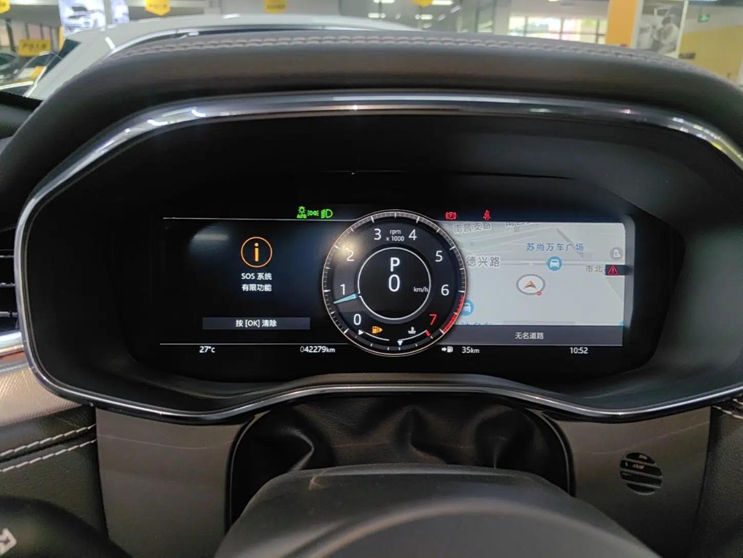 Jaguar F-PACE 2021 250 PS R-Dynamic S — миниатюра 19