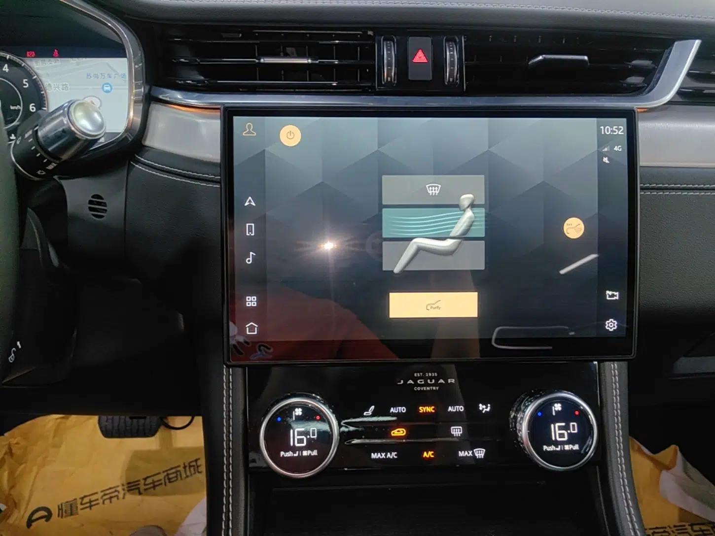 Jaguar F-PACE 2021 250 PS R-Dynamic S — миниатюра 20