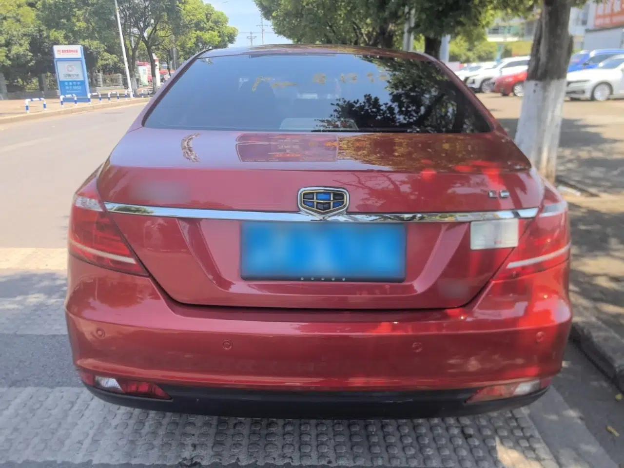 Geely Auto Emgrand 2014 Sedan 1.5L Manual Elite Model — миниатюра 5