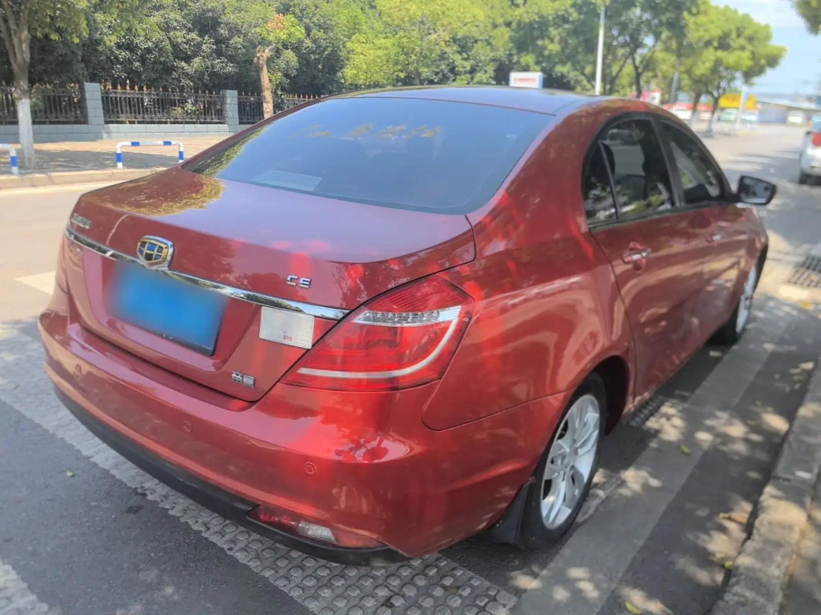 Geely Auto Emgrand 2014 Sedan 1.5L Manual Elite Model — миниатюра 6