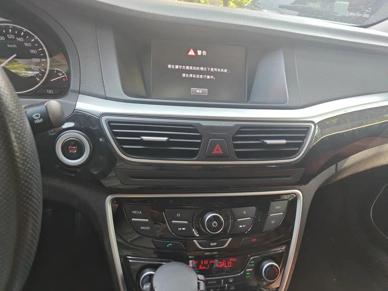 Geely Auto Emgrand GT 2016 1.8T Zunya Model — миниатюра 13