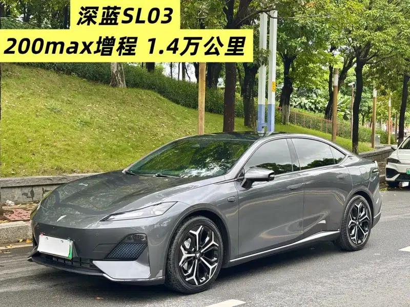 Dark Blue SL03 2023 Model 200 Max Extended Range — миниатюра 11