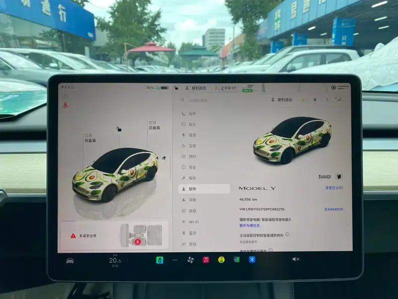 Model Y 2022 Facelift Rear-Wheel Drive Version — миниатюра 8