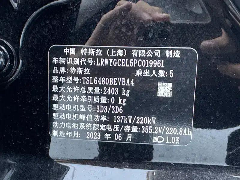 Model Y 2022 Performance All-Wheel Drive — миниатюра 14