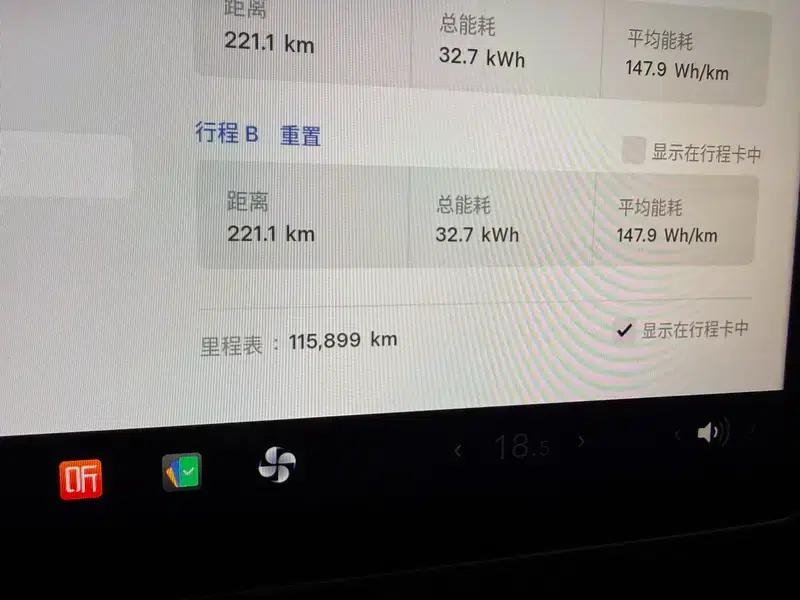 Model Y 2023 Rear-Wheel Drive — миниатюра 14