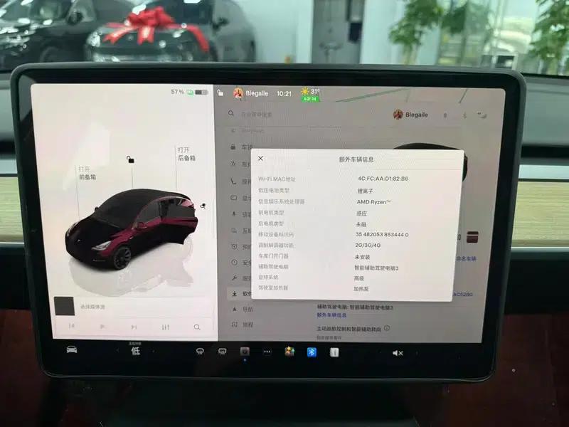 Model Y 2022 Facelift Long Range All-Wheel Drive Version — миниатюра 12