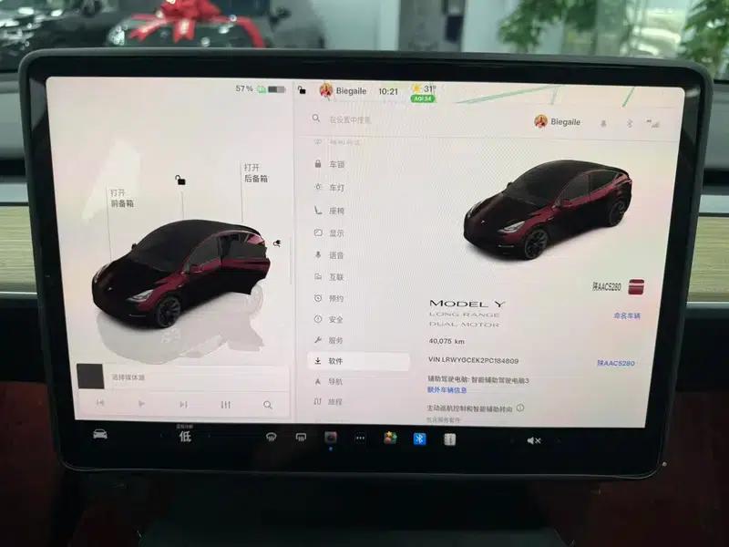 Model Y 2022 Facelift Long Range All-Wheel Drive Version — миниатюра 15