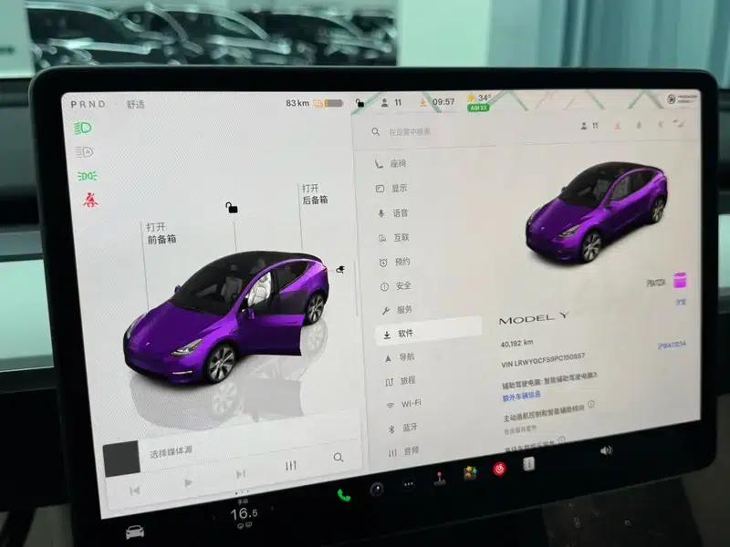 Model Y 2022 Facelift Rear-Wheel Drive Version — миниатюра 3