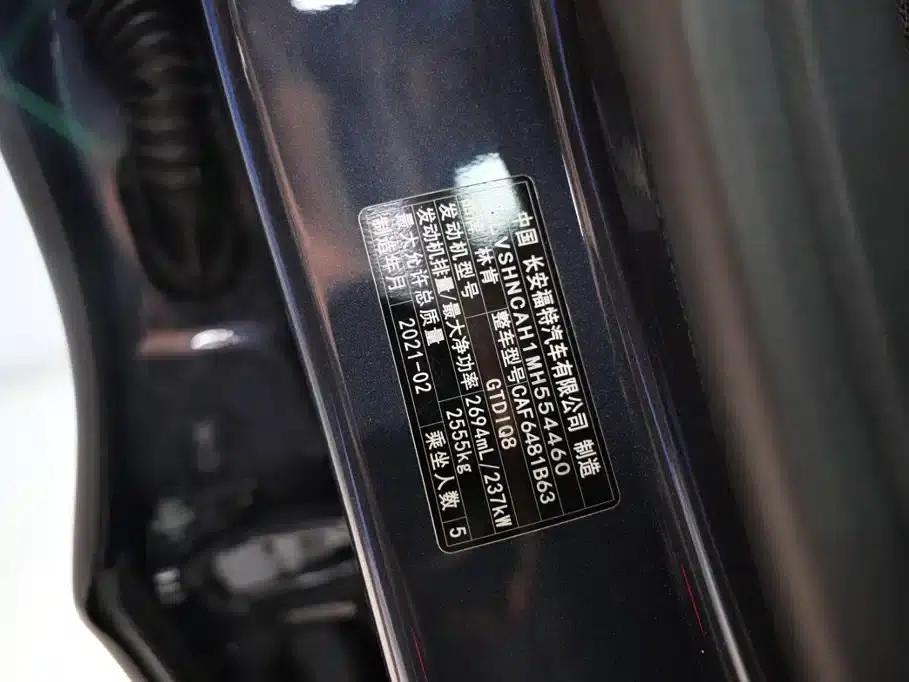 Navigator 2021 2.7T AWD Premium Edition — миниатюра 20