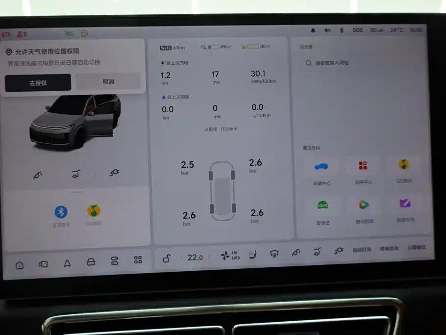 Li Auto L8 2023 Pro — миниатюра 28