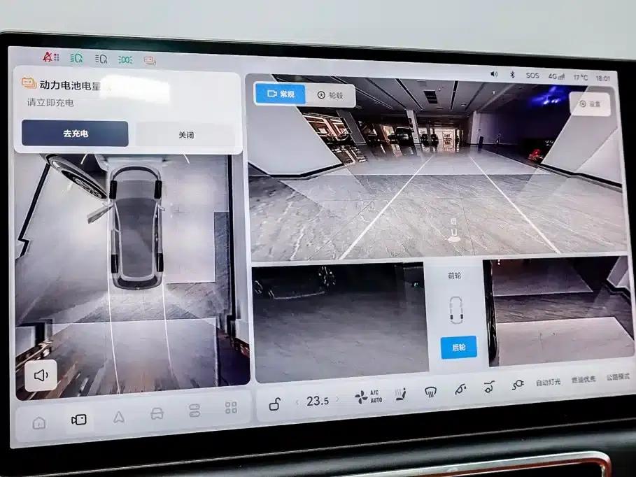 Li Auto L8 2025 Max Smart Renewal Edition — миниатюра 31