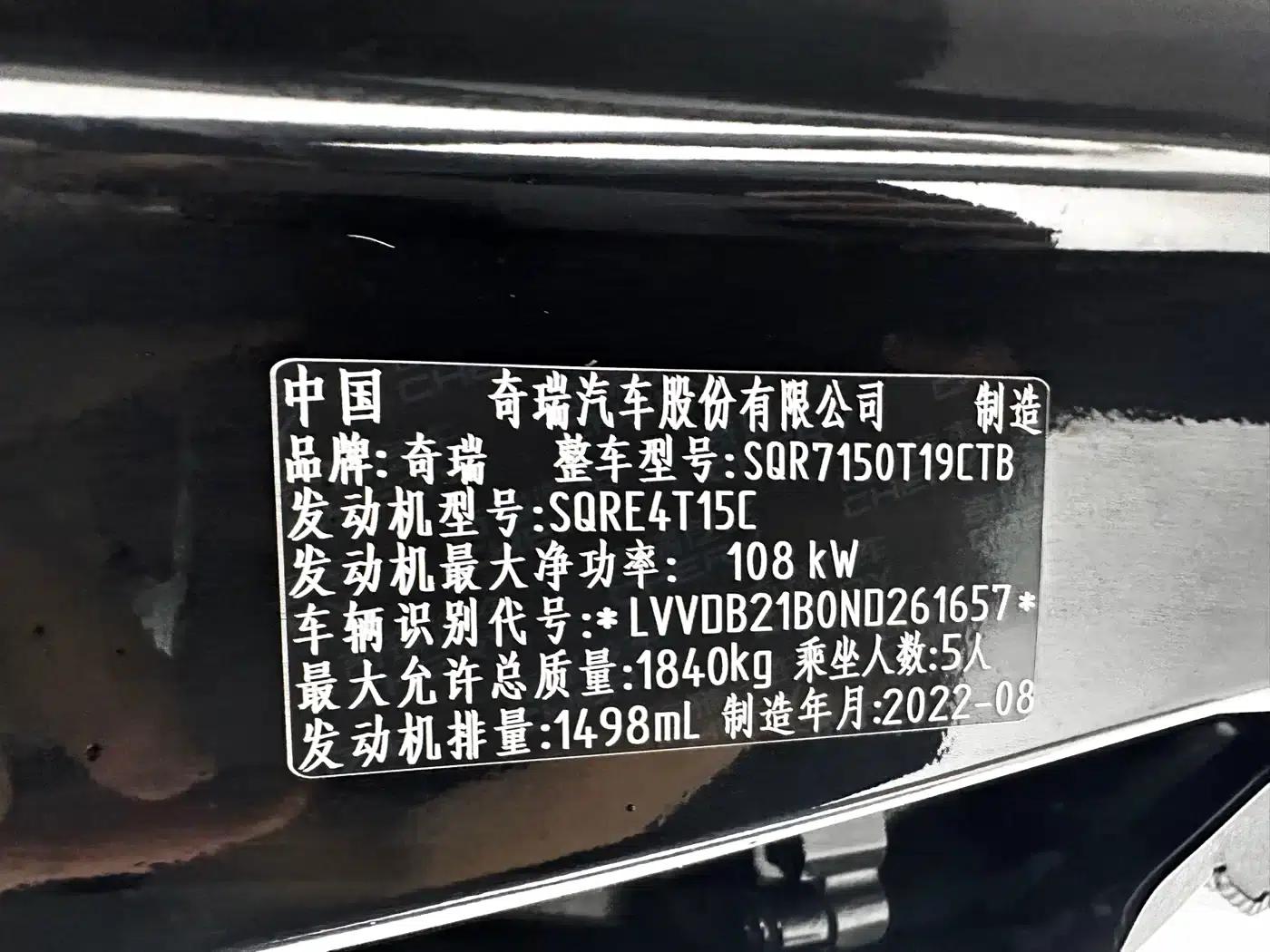 Oumengda 2022 1.5T CVT Unlimited Edition — миниатюра 24