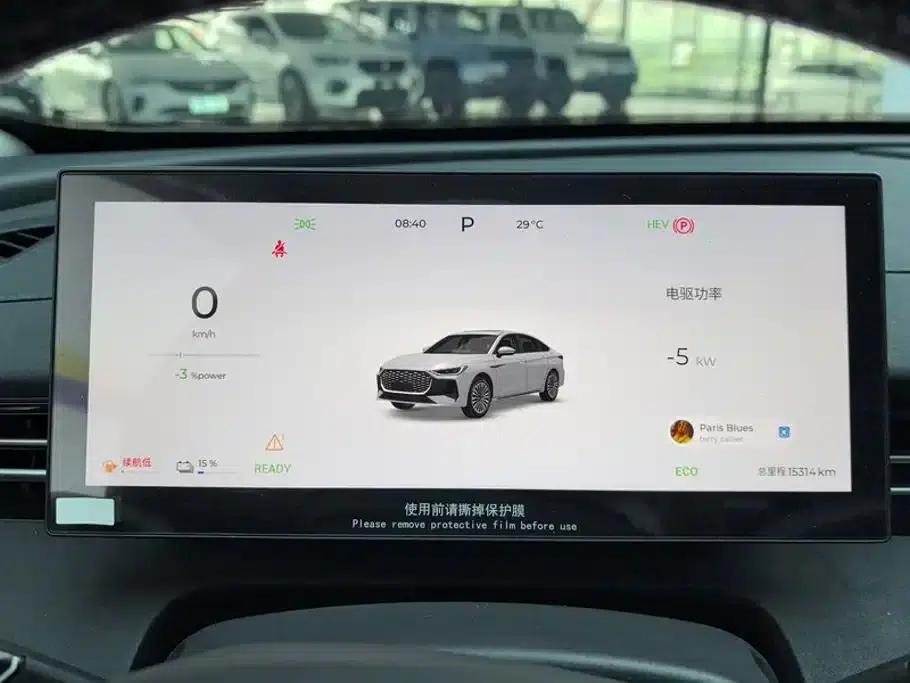 Fengyun A8L 2025 1.5TGDI Comfort Model (145km/h) — миниатюра 14