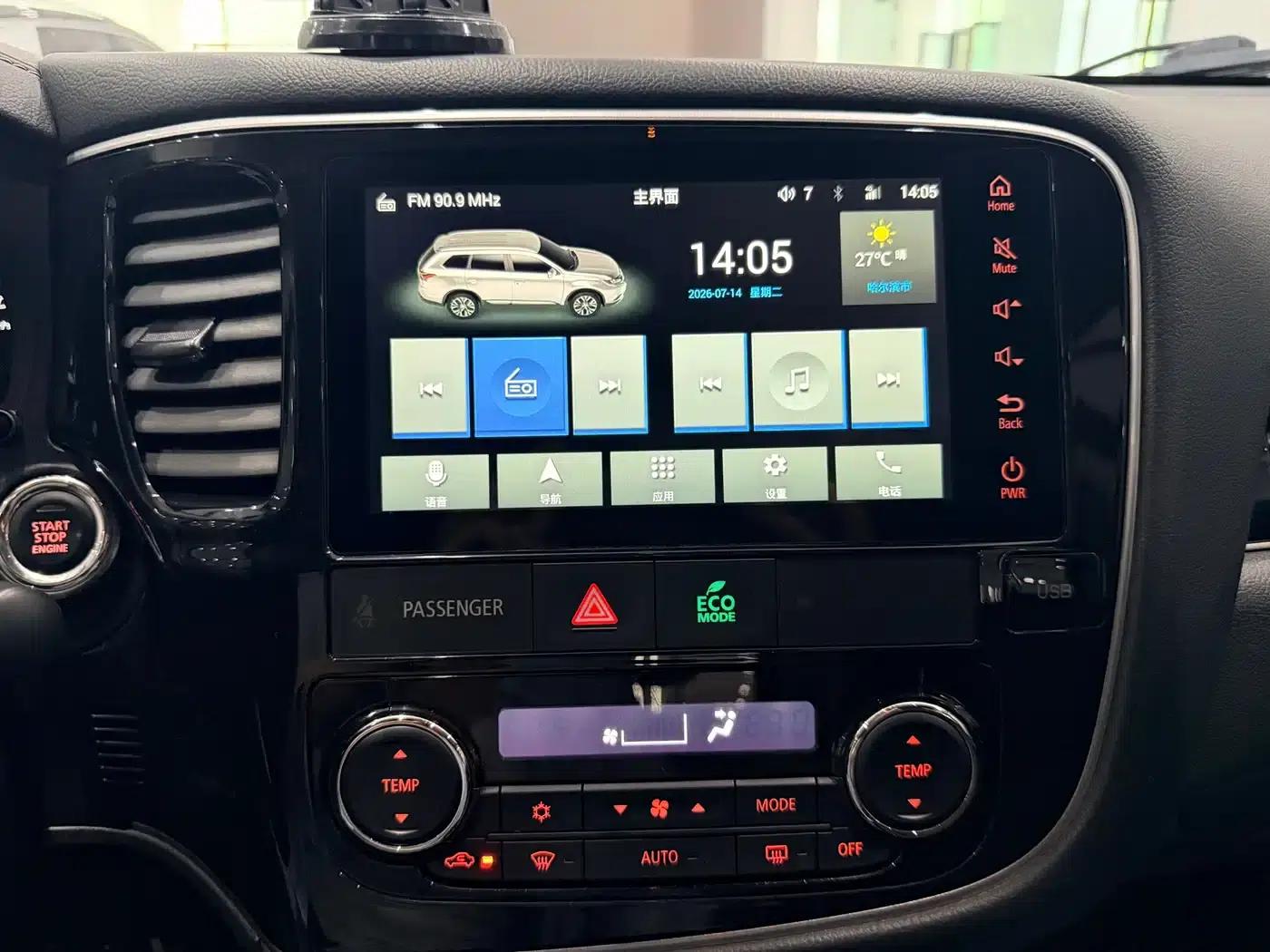 Outlander 2021 2.0L 2WD Enjoy Edition 5-seater — миниатюра 9