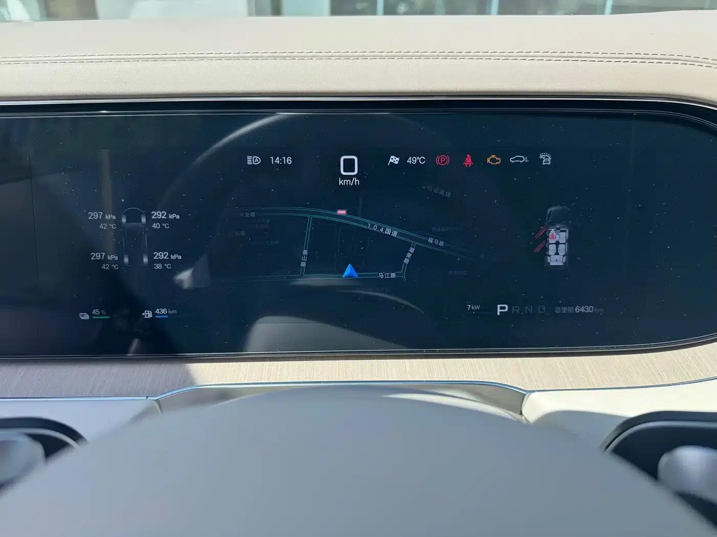 Denza N8L 2025 Flagship Edition — миниатюра 5