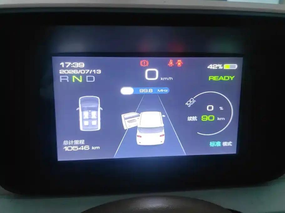 Hongguang MINIEV 2024 Third Generation 215km/h Youth Edition — миниатюра 14