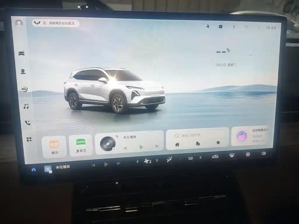 Wuling Xingguang S 2024 Model 130km Flagship Edition — миниатюра 13